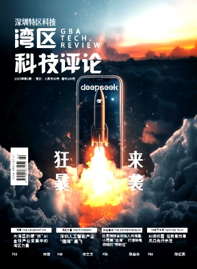 深圳特区科技