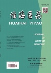淮海医药