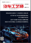 现代零部件