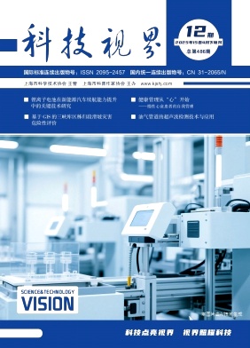 科技视界