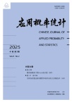 应用概率统计