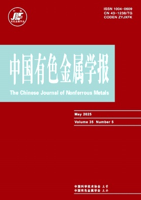 中国有色金属