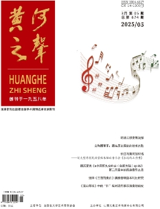 黄河之声