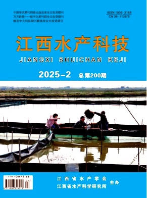 江西水产科技