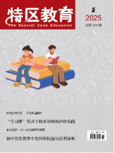 特区教育