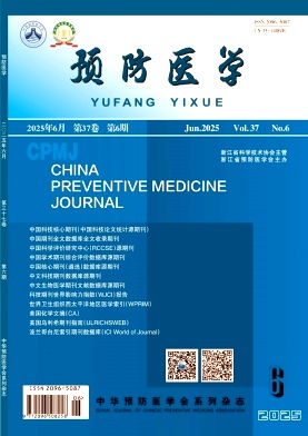 浙江预防医学