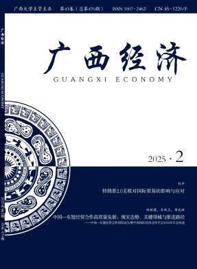 广西经济