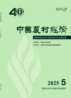 中国农村经济