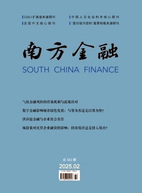 南方金融