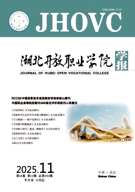 中国实用眼科