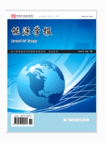 能源学报